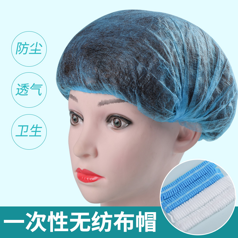 速发一次性头套防尘透厨气师纺作无工布网帽院纹绣手术帽