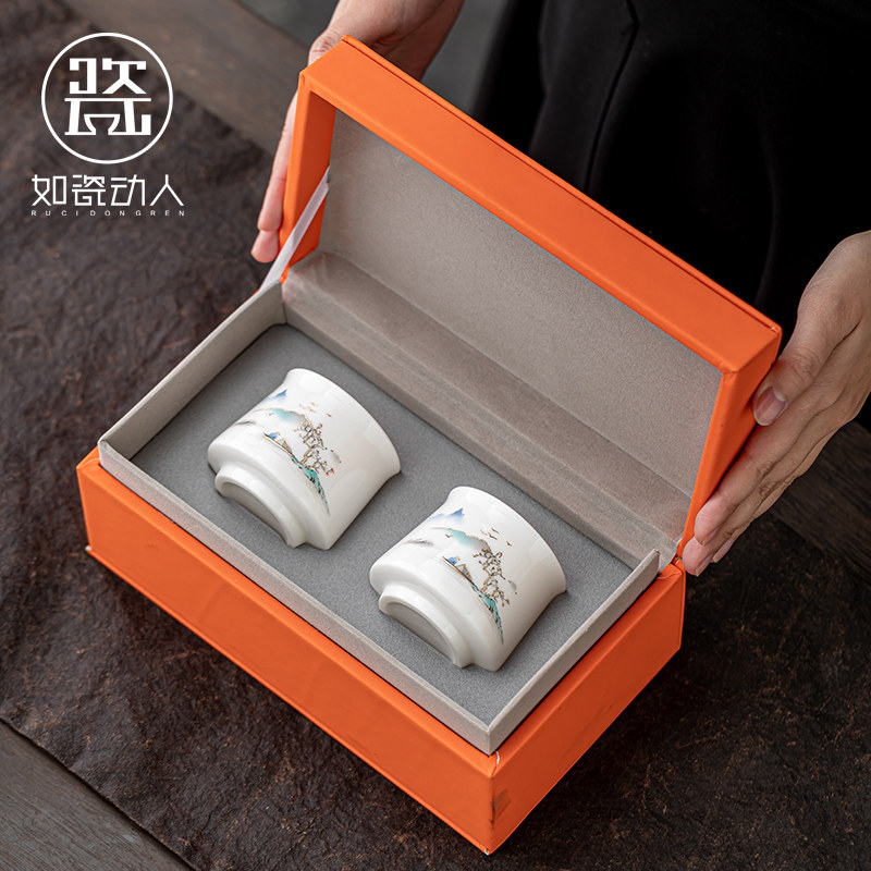 速发20礼5羊脂玉白茶茶杯陶瓷主人杯高档功夫瓷具品茗杯对杯2盒装
