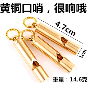 现货速发纯铜超大声亮口哨户外足球裁判训练哨救生口哨金属高间篮