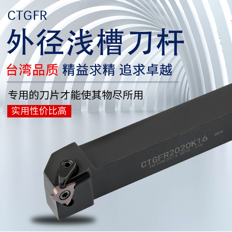 速发数控刀杆GF2020M16卡簧槽刀杆内卡簧槽刀杆立装卡簧槽刀杆