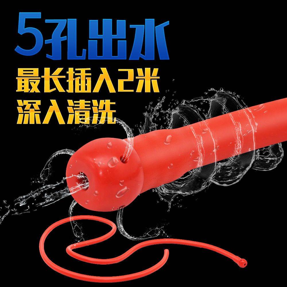 现货速发灌肠神器家用灌肠软管通便器清洗肠道水疗深喉灌肠神器