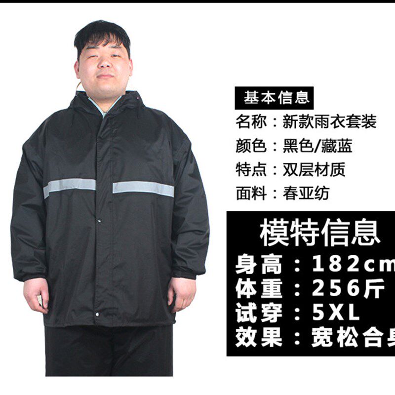 速发雨衣雨裤套装成人男加F厚双层分体骑行大码雨衣套服