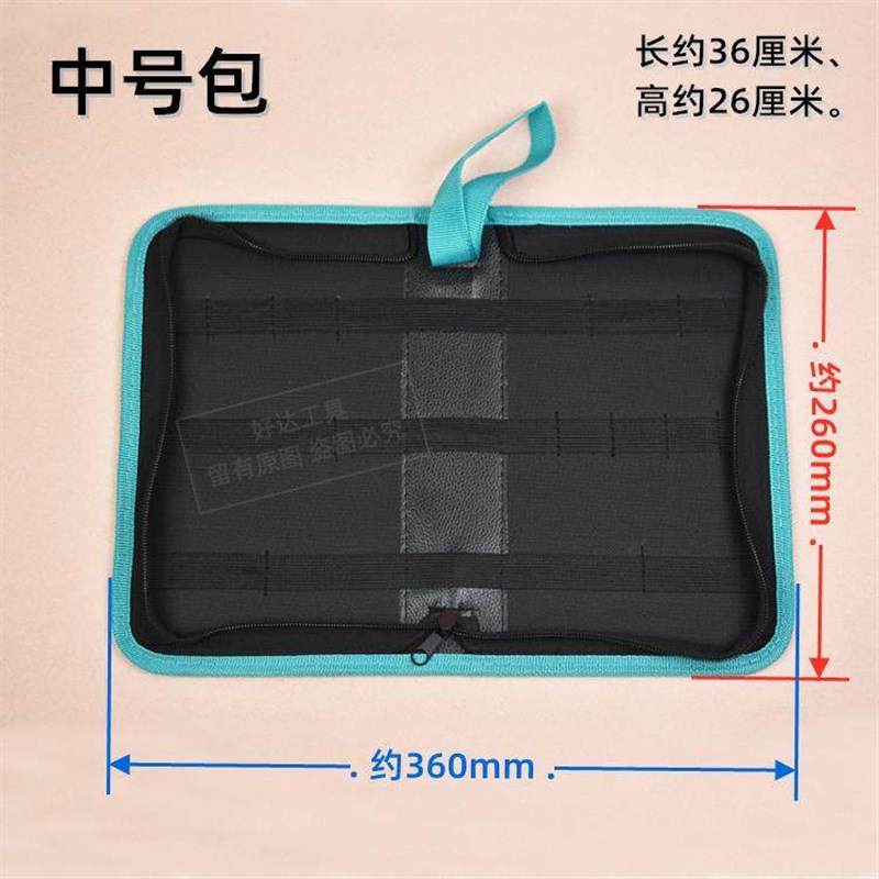 速发小型手提式工具包硬板式帆布大中小号多功能组套电工便携包