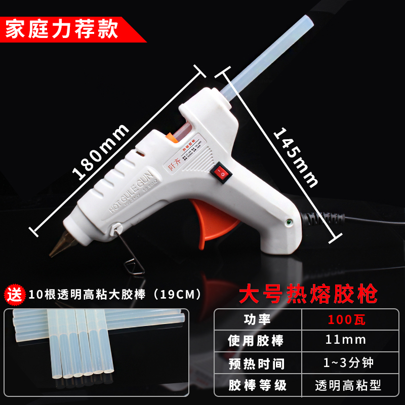速发电热熔胶抢手工制作家用溶胶抢胶枪热融胶棒固体胶小号711mm