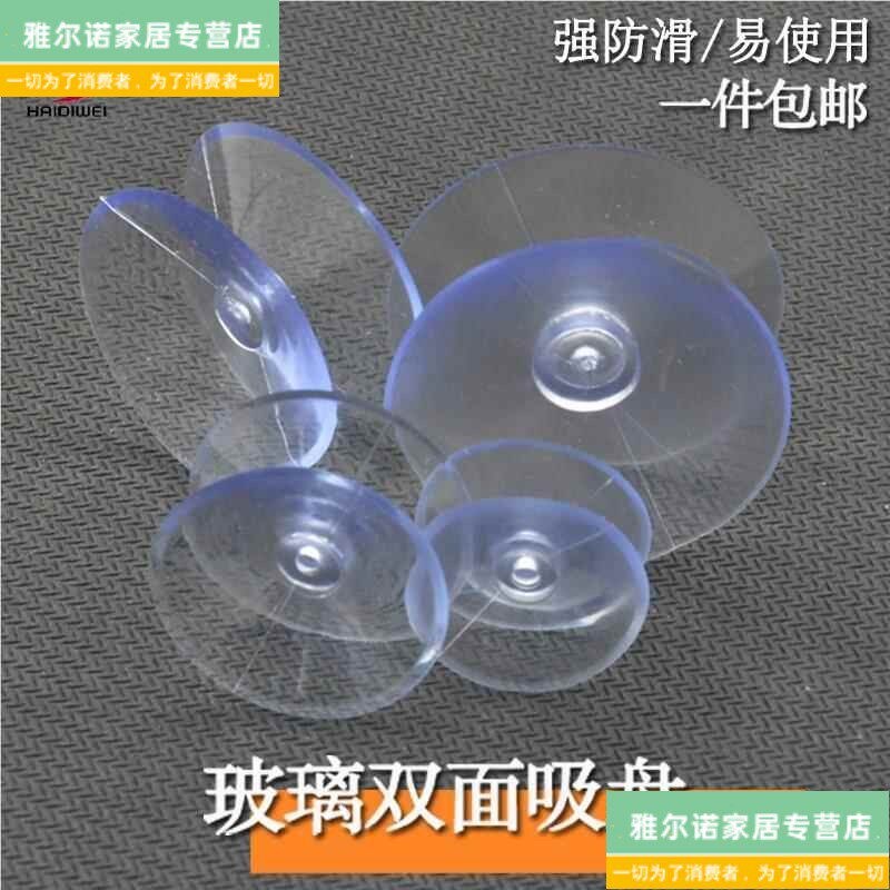 速发餐桌茶几垫玻璃吸盘胶垫防滑垫片胶粒软透明台面吸垫下面的垫