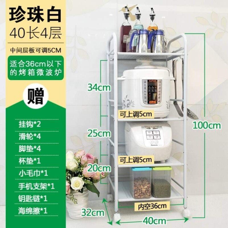 速发落地小家电烤漆灶台厨房蔬菜置物架推轮厕所五层铁架子用具多