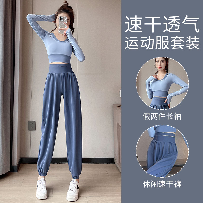 速发跑步裤动套装士2025新款透气健身速干衣运爬山瑜跑晨伽服高级
