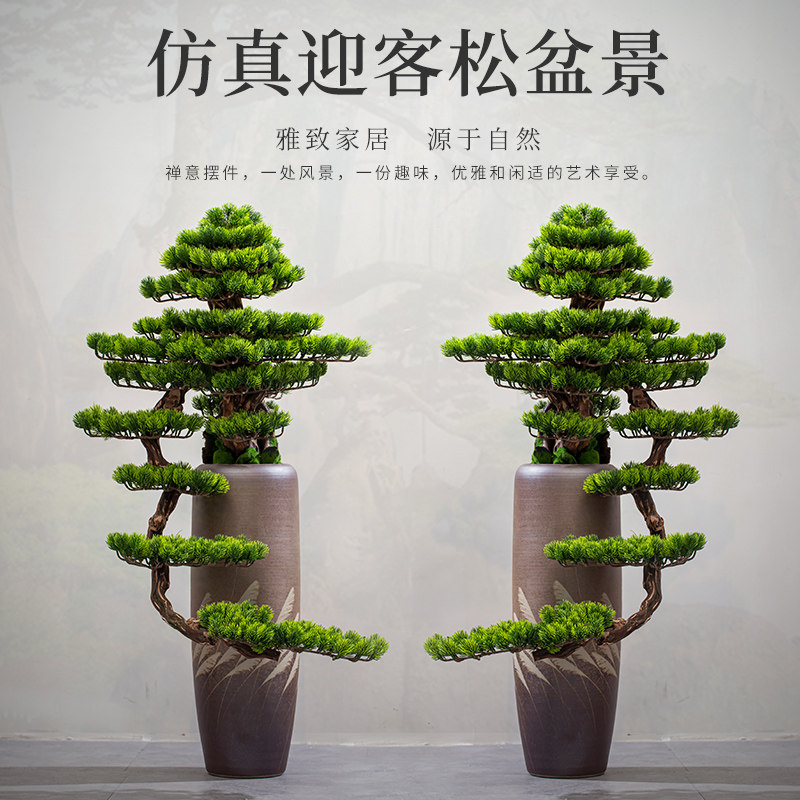 现货速发新中式迎客松盆景轻奢落地客厅样板房酒店开业办公室装饰