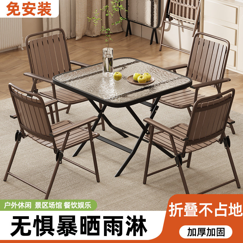 现货速发折叠花园靠背椅子台休闲露天户外庭院桌椅组合老人午休躺