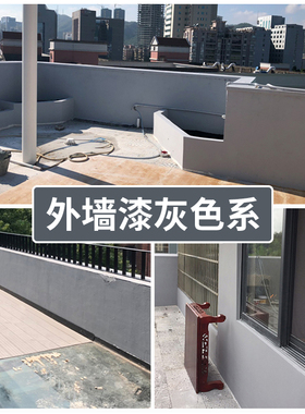 速发外墙漆防水防晒油漆室外用户外台米黄灰色自喷墙面涂料自刷墙
