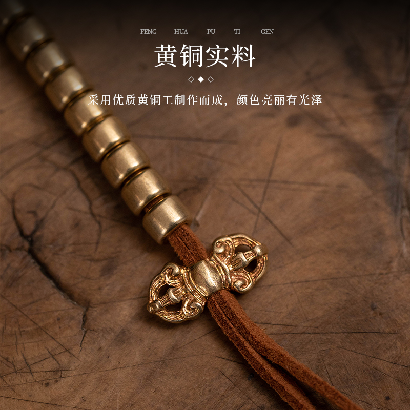 速发佛珠配饰黄铜念珠卡子杵铃星月金刚菩提手链串108颗文玩男配