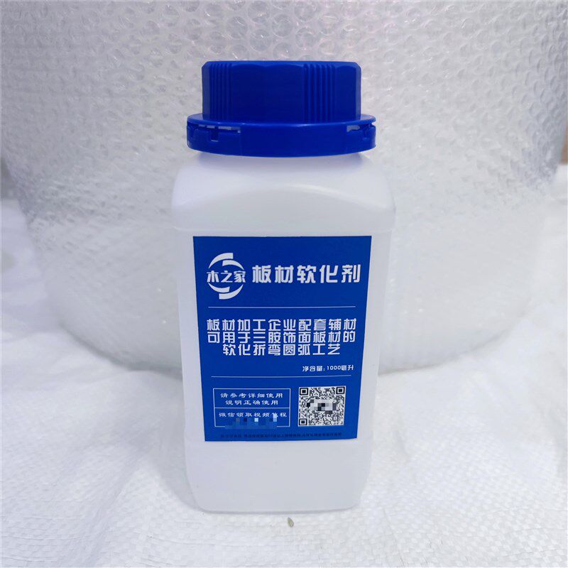 速发厂促板材软化剂 柔化剂 三聚氰胺饰面可用圆弧R角圆弧角品