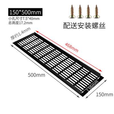 速发橱柜通口风方形透气网黑色出风口百鞋窗叶柜格栅通风榻榻米