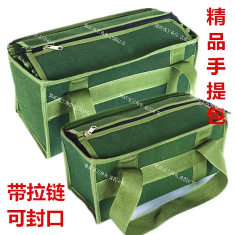 速发手提耐磨工具包带拉链工具汽厚加保袋子帆电布工维修
