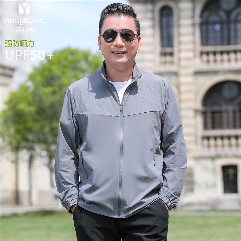速发防晒衣男款中老年人春夏轻薄跑步户外套爸晒防爸服外服夏季
