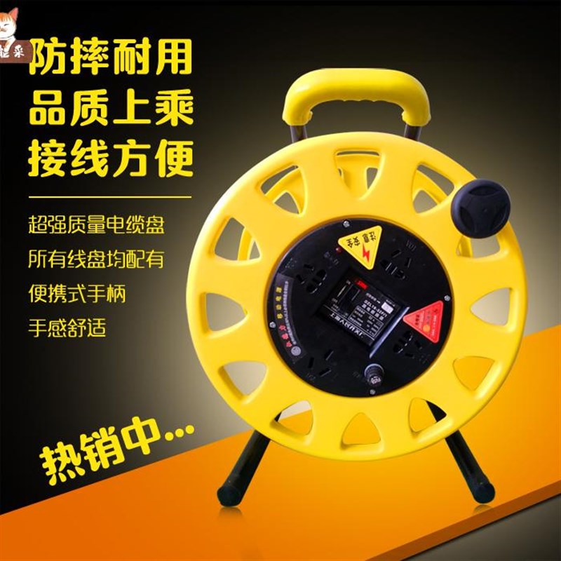 现货速发电线圈盘 塑料 绕线盘卷线器 绕绳盘空盘卷线收线器 家用