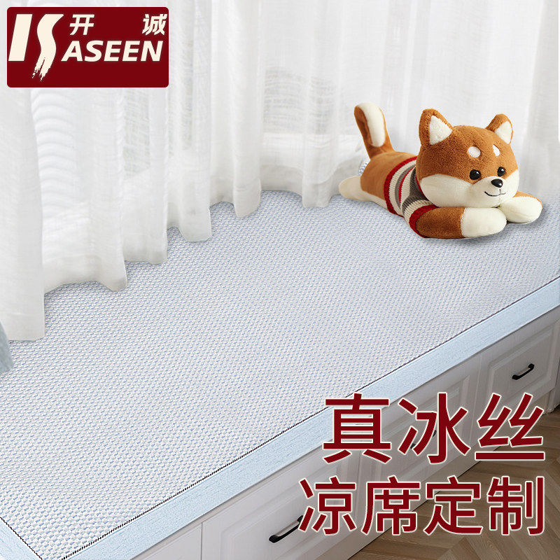 现货速发学生凉席藤宿舍单人床0.7/0.8cm/0.85/0./1米寝室席子制