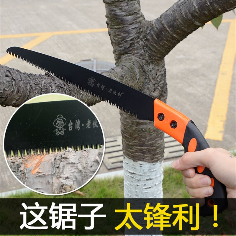 速发家修手锯手户园林园艺木工果树用枝锯子动外伐木腰锯精钢