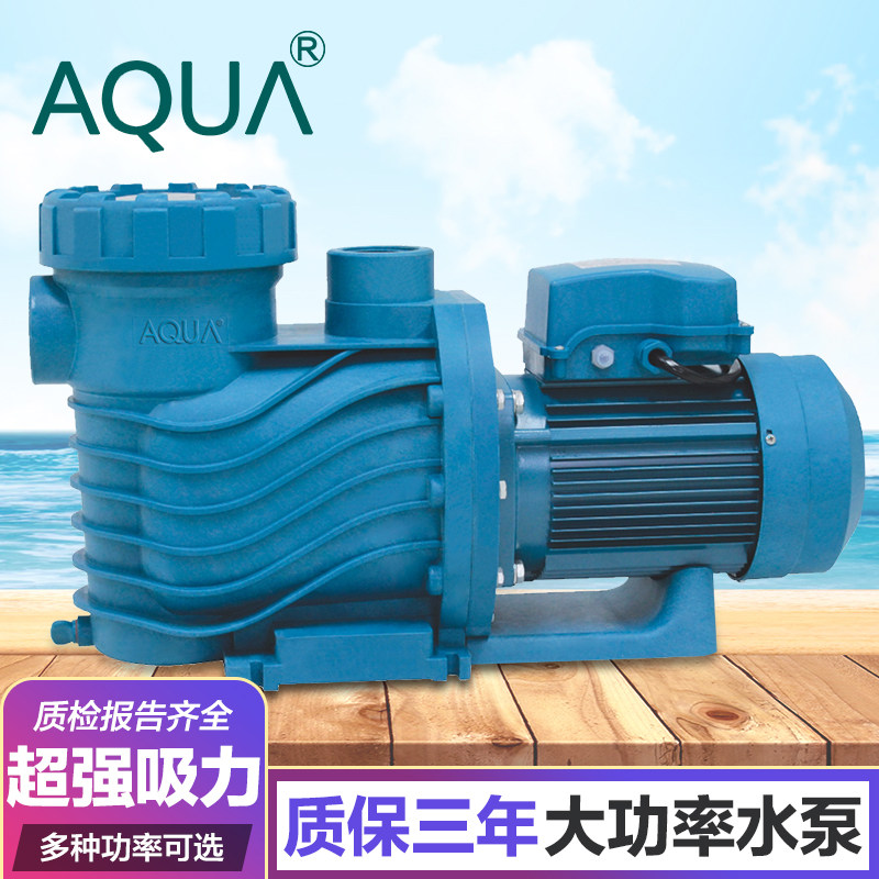 速发AQ泵A/游泳池吸U过滤沙缸设备自动循环耐高温按摩池水污