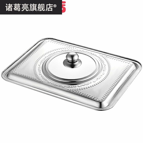速发长方形锅家方锅烤盖托盘不锈钢室内烤鱼盘鱼用炉烤盘烧烤防溅