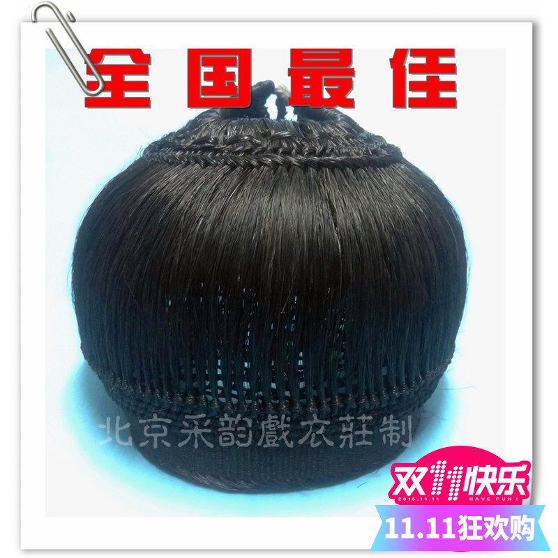 速发采韵专业 名家旦角网花 青梳子旦衣大头网子 鬃网子 水沙网子