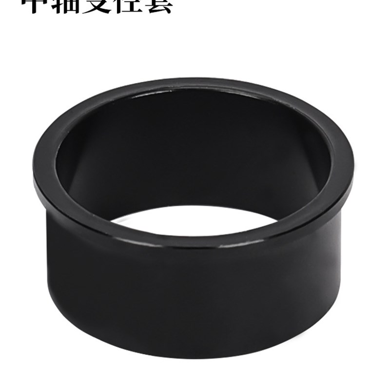 速发一体中轴转接环中适用喜马若转速连GXP转换压入m轴24-22m 变