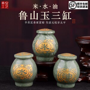 速发山陪葬随葬品鲁盒庐山贡玉石水米油祭祀摆件玉品棺材墓地