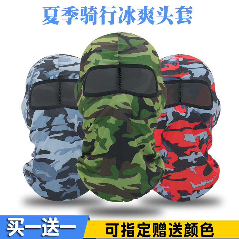 速发头罩夏季晒运骑行防动面罩摩托车内胆帽户外防风莱卡全脸头套