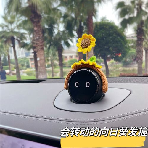 速发蔚来秋冬et7es6es8ec6ec7转动向日葵发箍头饰汽车摆件et5