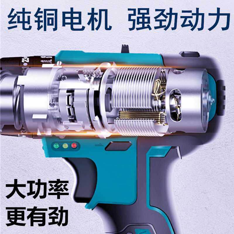 速发.手电动钻充钻电冲击扳家用电手钻多功能大功率锂电式转电 钻