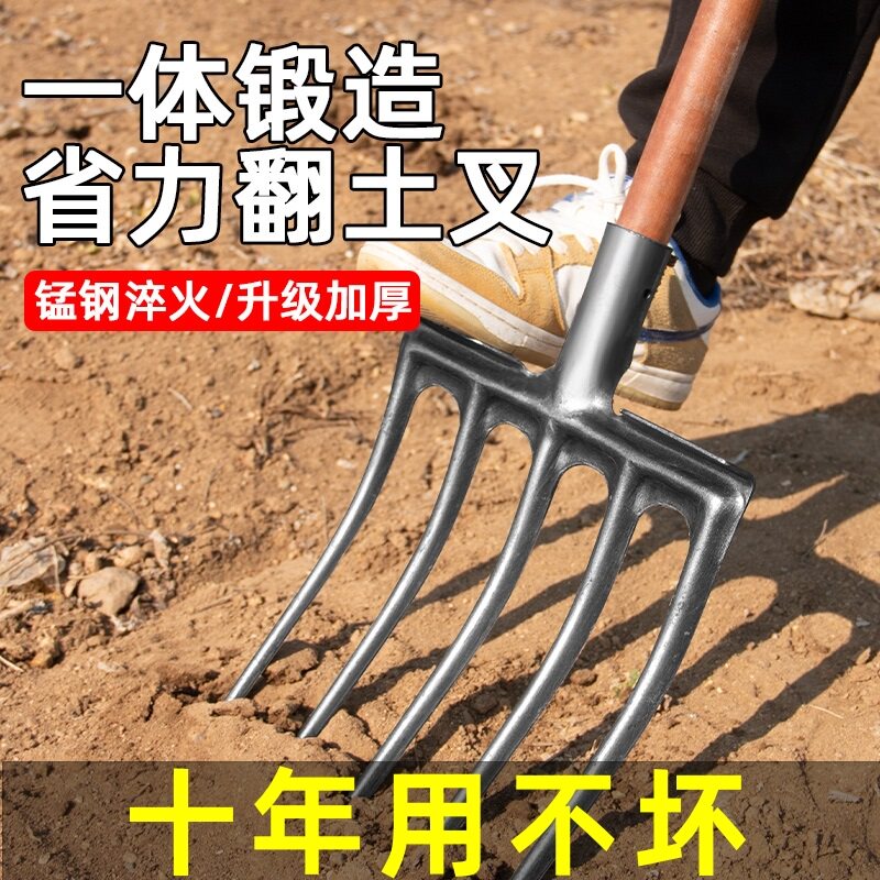 速发农用翻地松翻神器土土钢叉挖铲叉子四齿五挖硬土土地农具工具