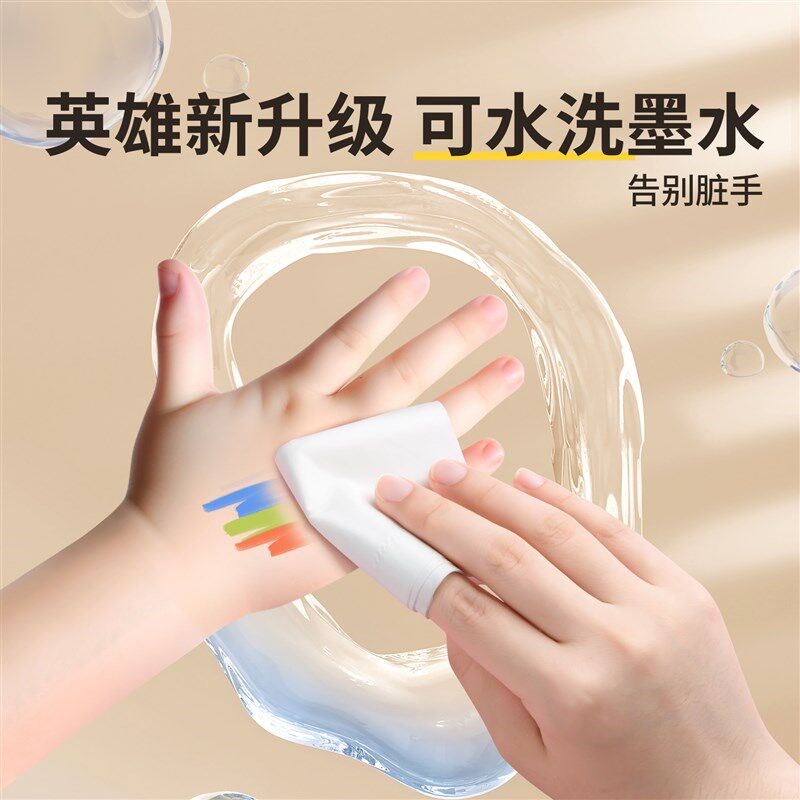 速发双头丙烯麦克笔24色美术专用彩色笔小学生专用水彩笔儿童无毒