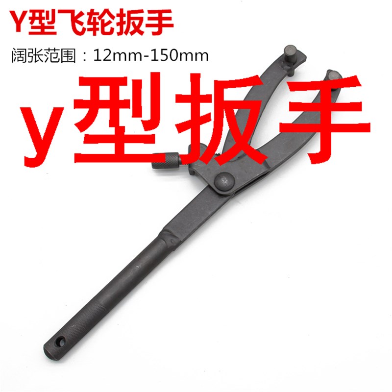 速发盘型扳手摩托车飞定扳手离合器拆卸工具 踏板车y磁固轮卡