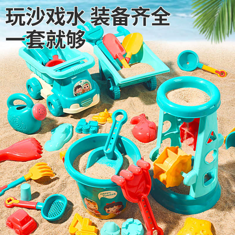 速发儿童沙滩玩具套装挖沙子工具玩沙户沙海边玩水挖土铲池外子城