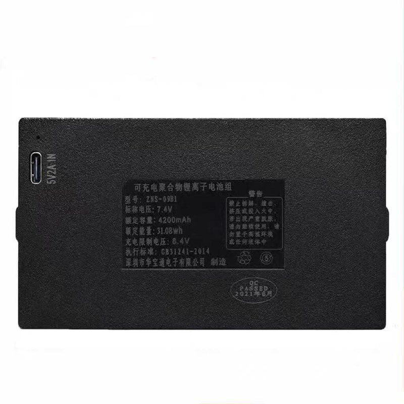 速发适配王力指纹锁专用锂可充电S5/0/50/XD107S60等型号通用