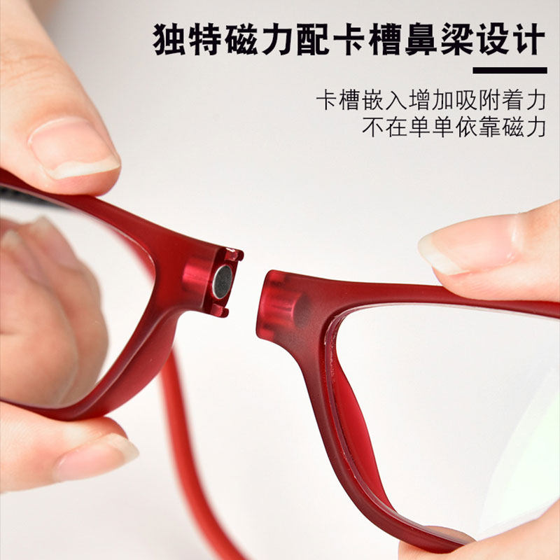 速发磁吸式挂在脖子上的老花镜款挂绳防丢便携中老年清老光男