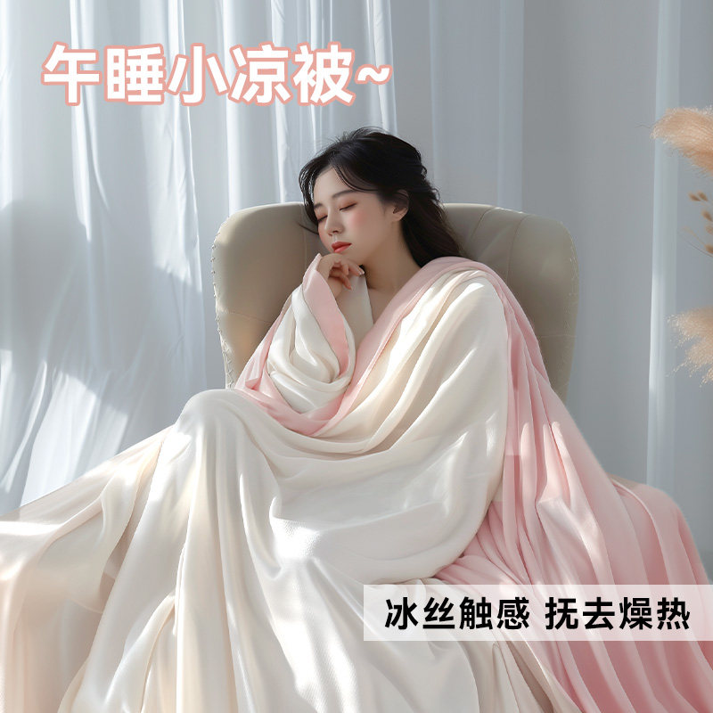 速发冷感夏凉毯高级空子季办公室午睡夏天薄毯调夏毯沙发午休盖毯