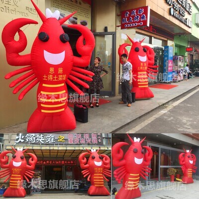 现货速发小龙虾模型大门口迎宾夜光海鲜餐馆迎宾宣传发光充气红色