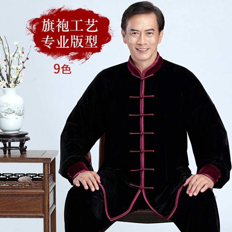 速发太极服男术款高端秋冬加拳武新服装太极厚练功服男冬季