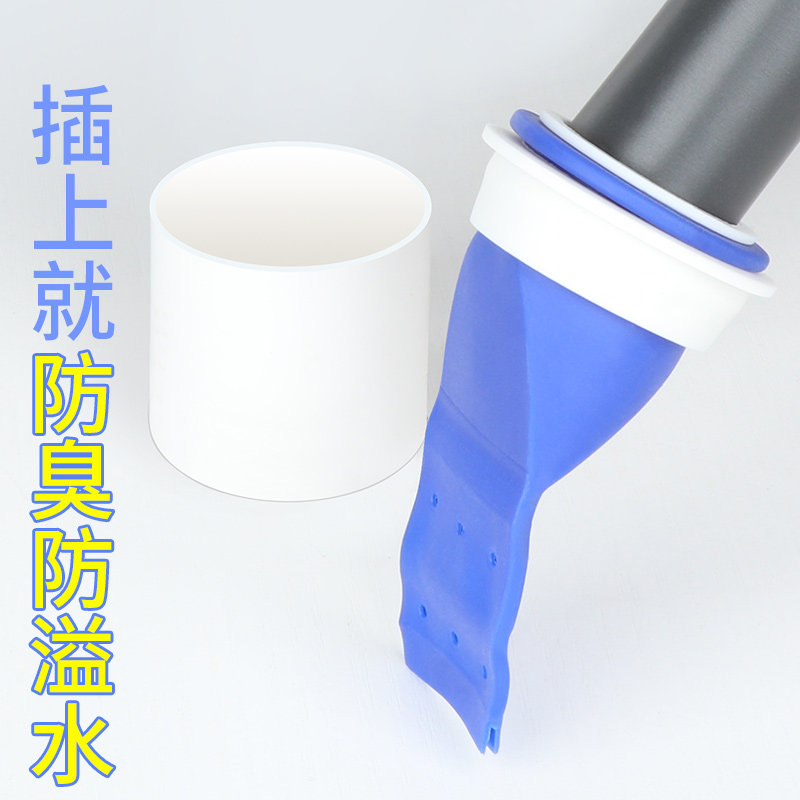速发下水道堵口器返臭反味除臭垫器封口盖硅胶漏厕所卫生间地神防