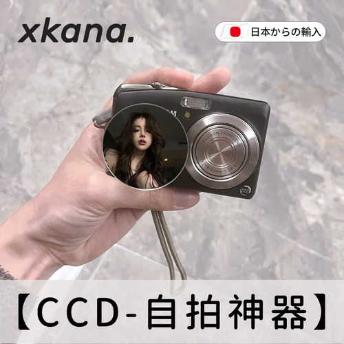 速发自拍磁物!自拍镜高清Vlog拍照得小镜子手机后置拍立摄影相机