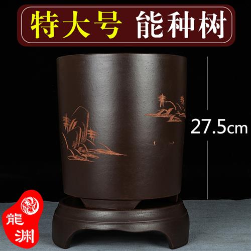现货速发宜兴紫砂兰花盆多肉植物花卉圆柱盆栽树盆立壁兰花盆大口
