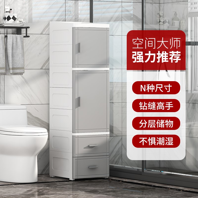 现货速发夹缝柜抽屉式家用卧室床头柜厨房缝隙置物架卫生间窄缝储