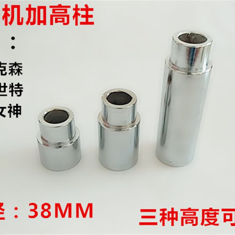 速发汉麦克森路特高图嘉世特降径8mm举升机加高柱加利腿 升直机配
