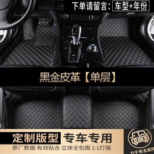 A8L 速发206新款 A4L Q5专用全包围汽车脚垫 A1L