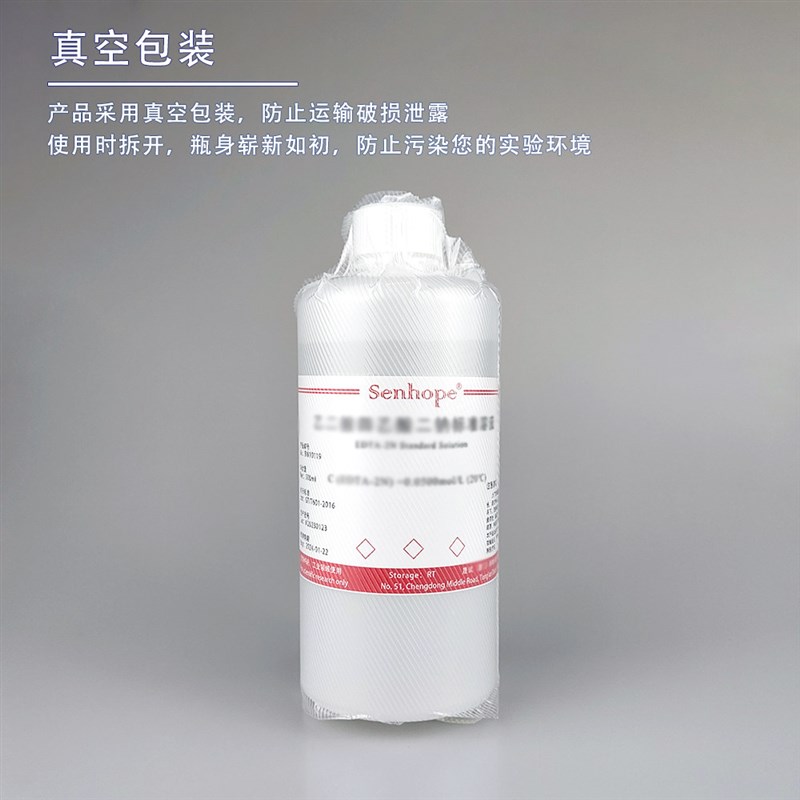 速发氢氧化钠标准溶液 实验分析 叶脉书签手工皂骨骼标本aOH滴定