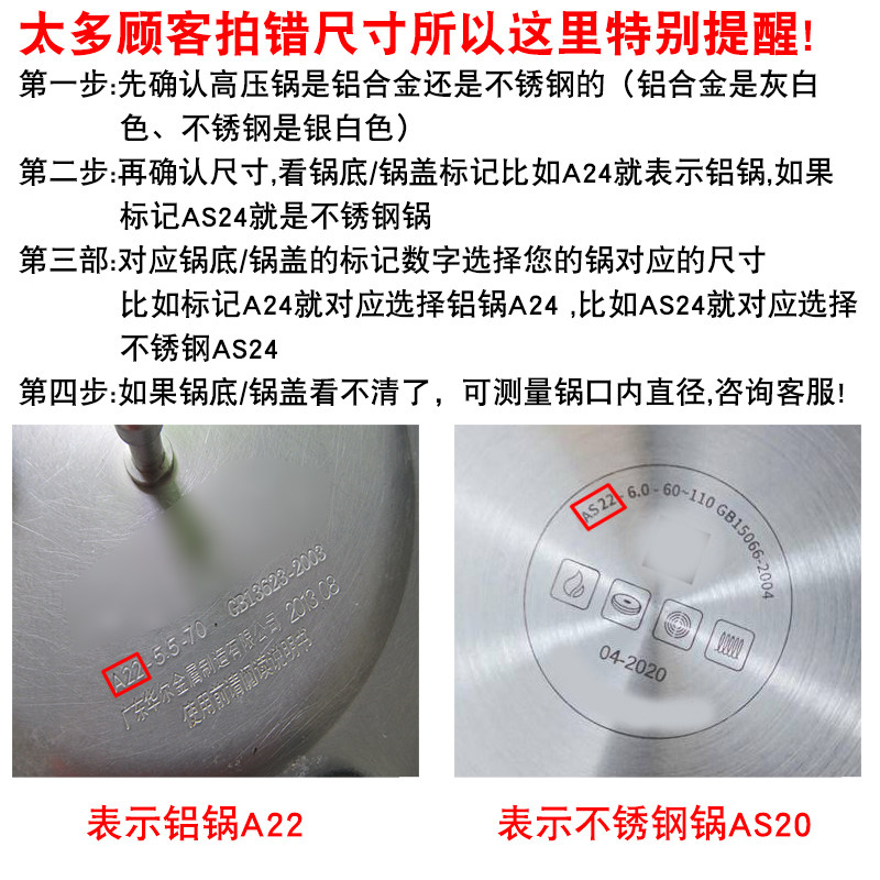 速发适用喜尔福高压锅密封圈胶圈家用不锈钢压力锅硅胶圈皮圈
