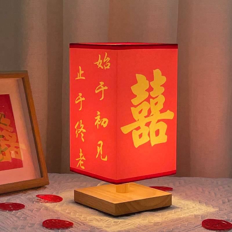 现货长明灯红色中式台灯床头灯y结婚礼物送新人喜庆卧室新娘婚房
