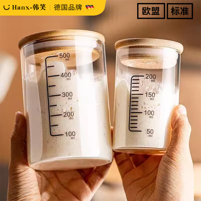速发高硼硅玻璃酵种培母皿鲁邦波杯种发酵罐盒兰篮酵养面包面种发