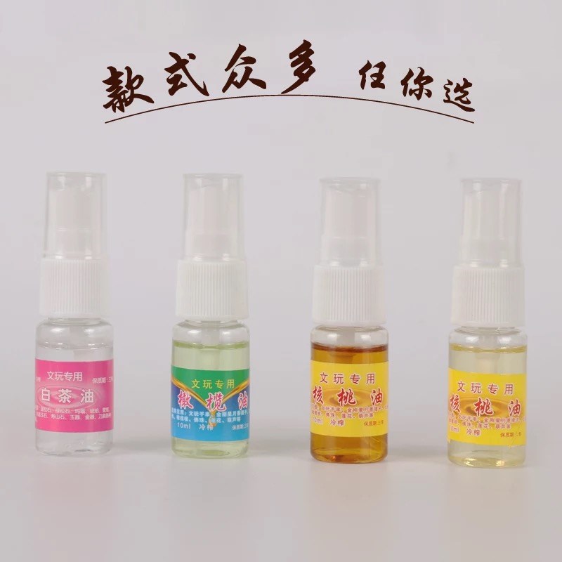 速发文玩包榄油核桃白油油文玩保养茶金刚菩提子橄榄手串核桃上色
